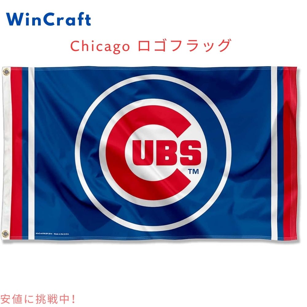 WinCraft MLB シカゴカブス サークルロゴ フラッグ 公式ライセンス 旗 デコレーション Circle Logo Flag Chicago Cubs
