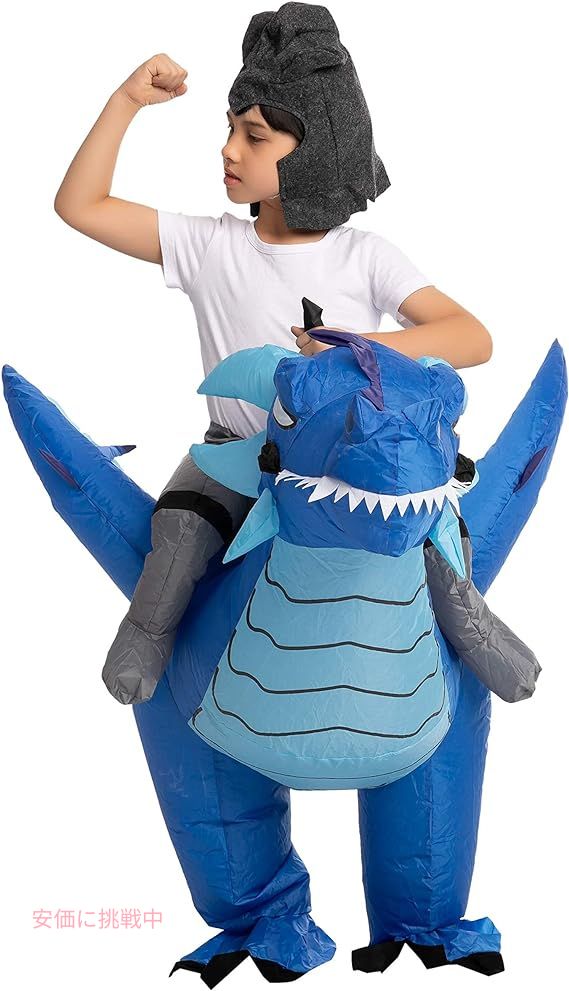 【最大2000円クーポン 7/26(日)01:59まで】ライドアイスドラゴンインフレータブルコスチュームブルーユニセックス|アメリカーナ Americana