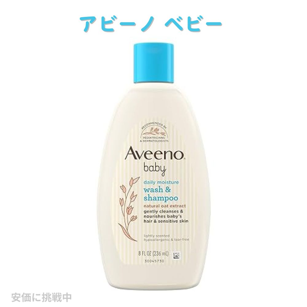 楽天市場】Aveeno Baby Daily Moisture Lotion with Colloidal Oatmeal