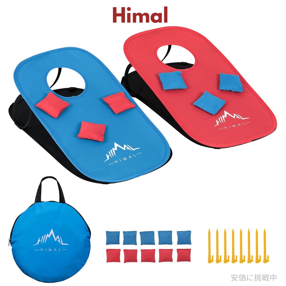 【百貨店SALE 最大限度2000円OFF引き換え証 6/11 1:59まで】コーンホールゲームセット Himal パウダーコンパクト大きさ