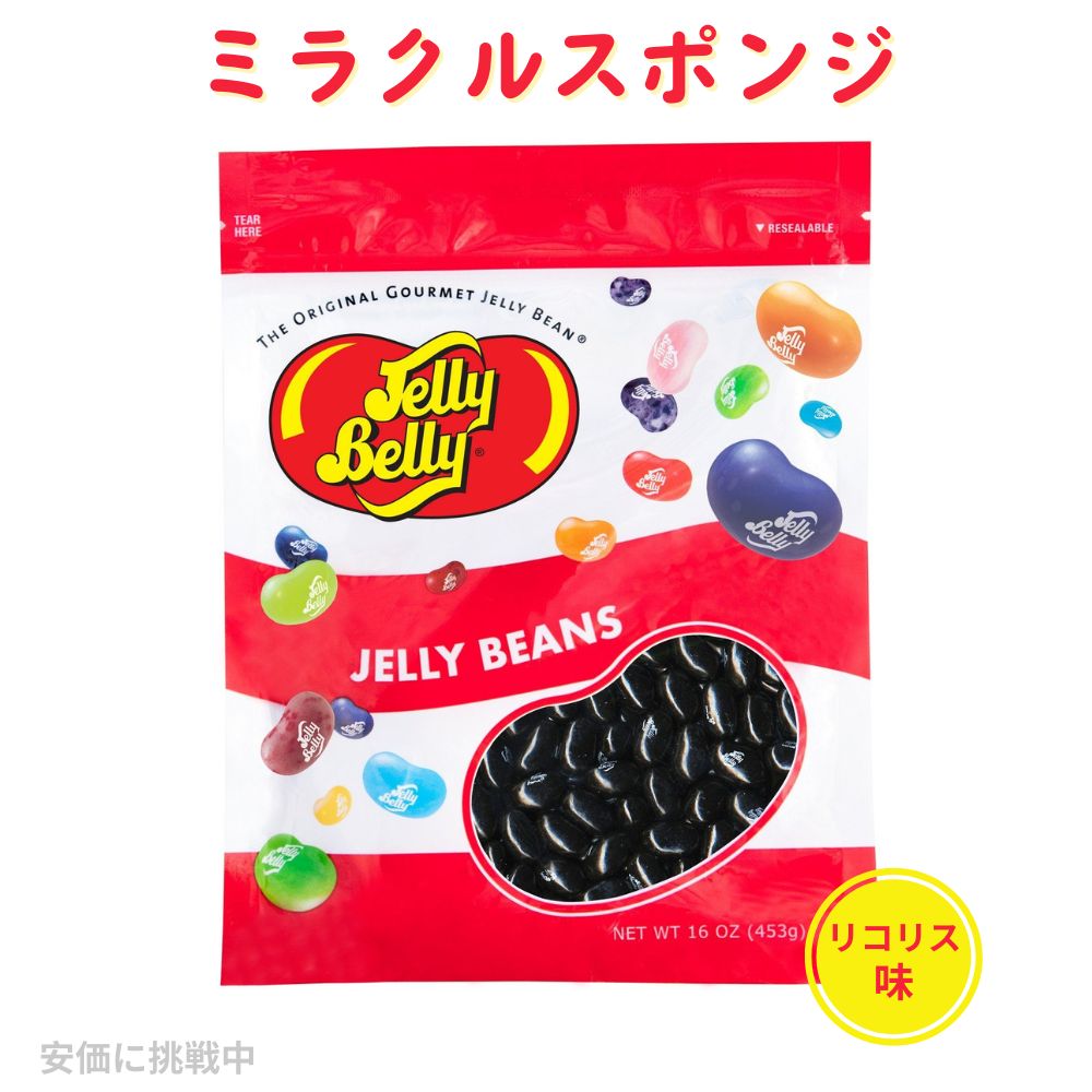 楽天市場】アメリカのジェリービーンズメーカー「Jelly Belly