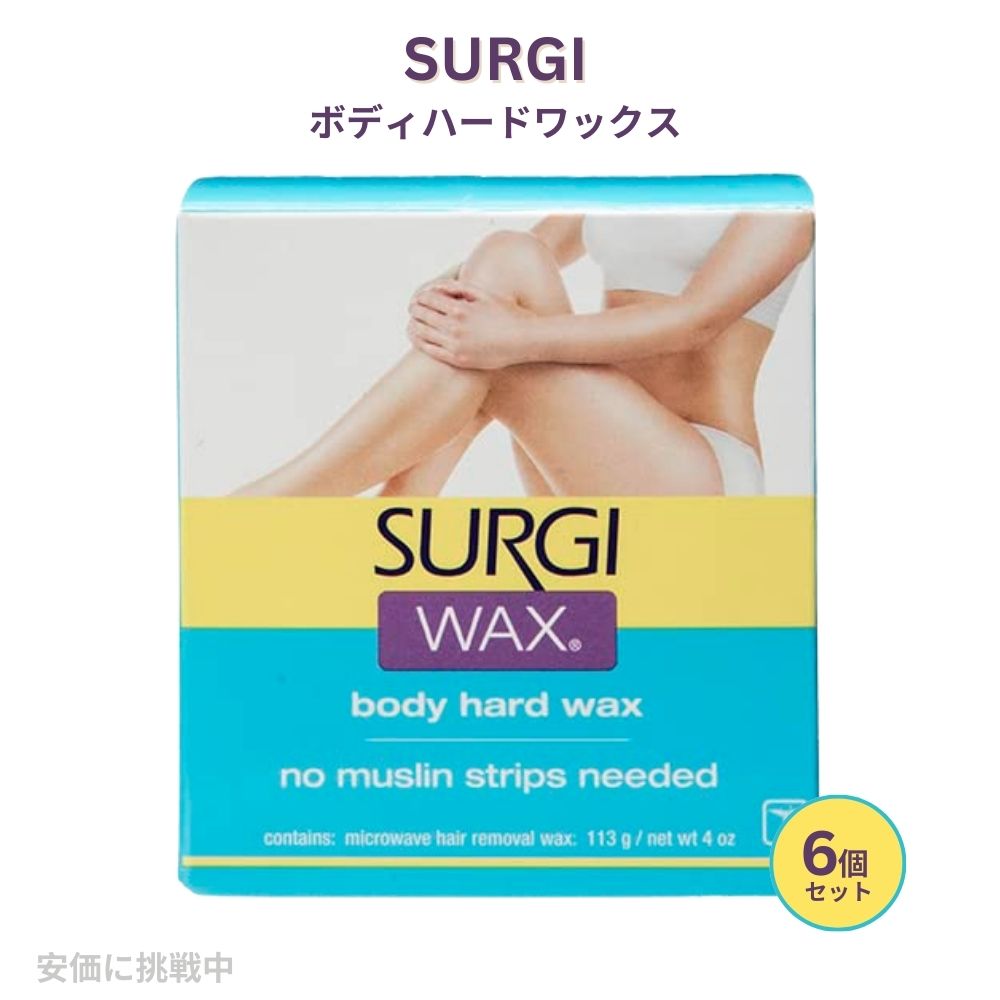 【百貨店SALE 最大限度2000円OFF引き換え証 6/11 1:59まで】6個書き割り SURGI ビキニ伝達ルート 上半身 脚用蝋涙 Surgi Wax Hair Remover For Bikini, Body \u0026 Legs 113g