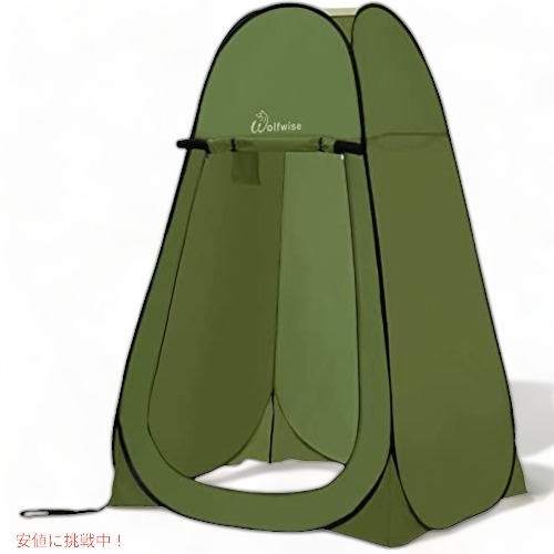 WolfWise Pop-up Shower Tent ポップアップ シャワーテント（緑）