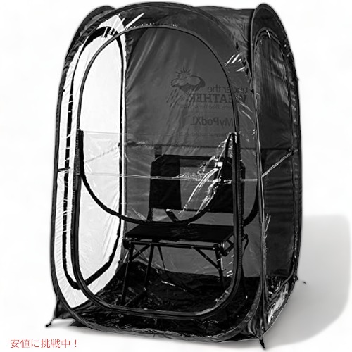 【最大2000円OFF 4/10金1:59まで】Under the Weather MyPod 1 Person Pop-up Weather Pod. The Original Patented WeatherPod スポーツ観戦 寒さ除け