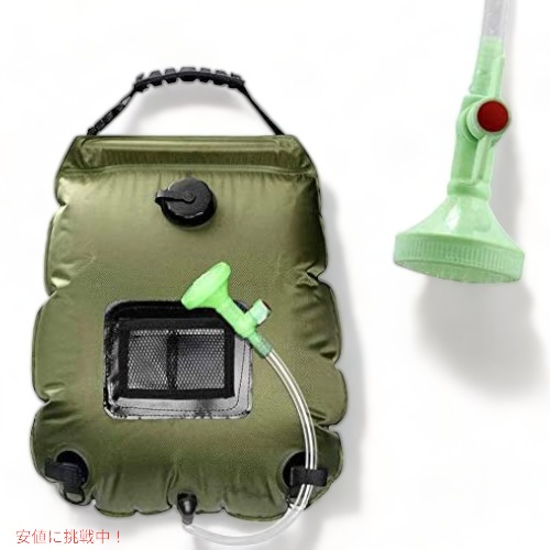 【百貨店SALE 最大限度2000円OFFクーポン券 6/11 1:59まで】WEIYII Solar Shower Bag Portable Shower for Camping Heating Camping Shower Bag 5 Gallons 携帯型 シャワー 20リッター (Green) アメリカーナがお届け