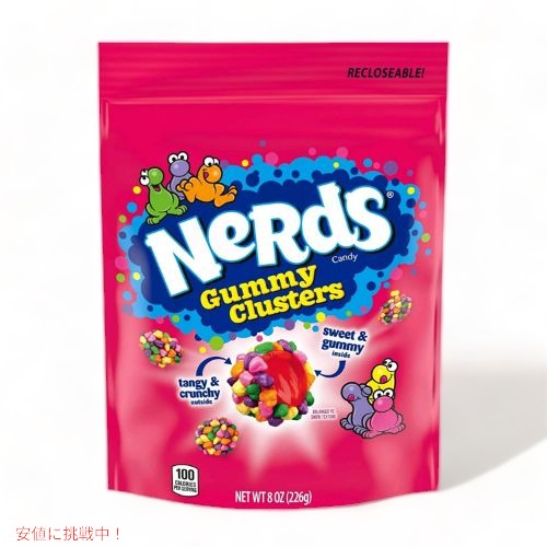 Nerds ナーズ お菓子 グミ グッズ ブランケット しなこ アメリカ 海外 4本セット】NeRds ナーズロープ 26g×4 ｜クリックポスト