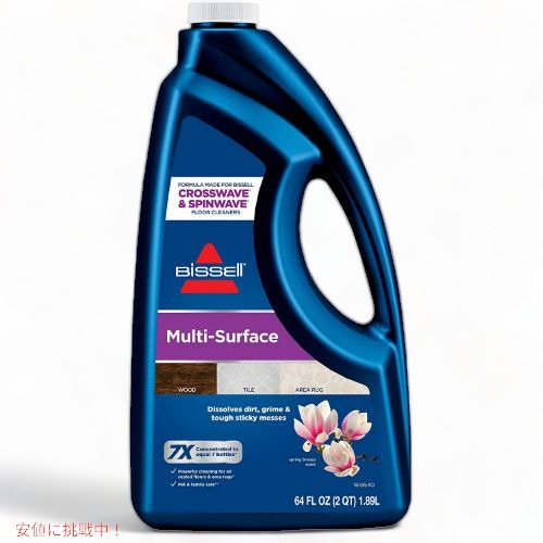 楽天市場】ベルセレージュ アールセルベ エコロセーフ クリーナー