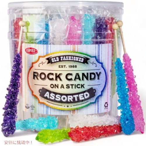 ロックキャンディ　Rock Candy ペンダントトップ　ラットレース ロックキャンディRock Candy ペンダントトップラットレース