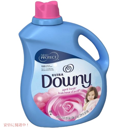 【最大2000円OFF 4/10金1:59まで】ダウニー Downy ウルトラ 液体柔軟剤 エープリルフレッシュの香り 3.83リットル アメリカーナがお届け!