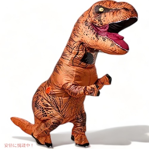 【最大2000円クーポン 7/26(日)01:59まで】Rubies Adultオリジナルのインフレータブル恐竜コスチューム、T-Rex、スタンダード|アメリカーナ Americana