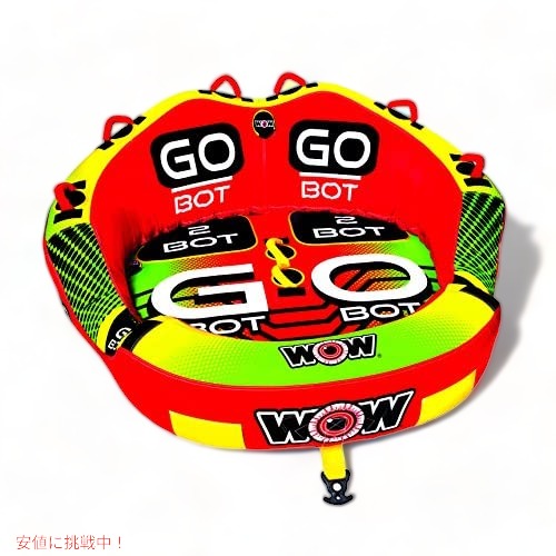 【最大2000円クーポン 4/17金 09:59まで】WOW Sports (ワオスポーツ) ウォータースポーツはボット牽引可能、フロントとバックの牽引ポイント
