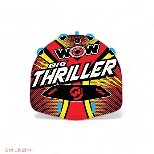 WOW Sports (ワオスポーツ) ウォータースポーツインフレータブル-ボート用トウアブルチューブ