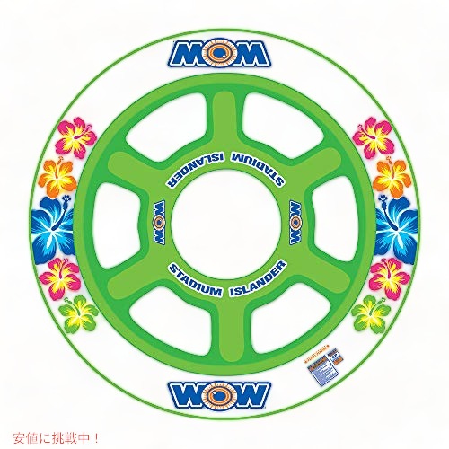 WOW Sports (ワオスポーツ） スタジアムアイランダーW17-2040 27,454円