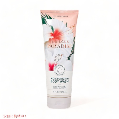 楽天市場】アラミス ARAMIS アラミス ロープ付き バスソープ 163g