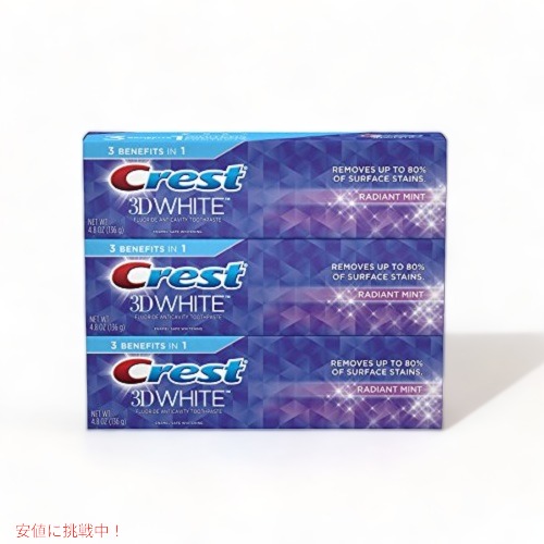 【3本】クレスト 3Dホワイト ラディアントミント 歯磨き粉 Crest 3D White Whitening Toothpaste, Radiant Mint 158g画像