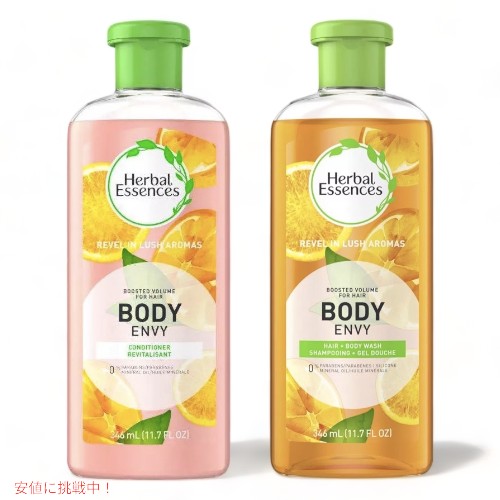 楽天市場】ハーバルエッセンス Herbal Essences スムース ローズ
