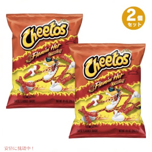 ドリトスブレイミングホット　& チートスブレイミングホット4個セット Amazon.co.jp: チートスクランチ フレーミングホット 200g×4袋
