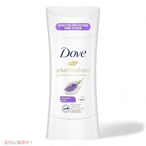 楽天市場】【Sensitive】アドバンスド Dove ダヴ 74g デオドラント