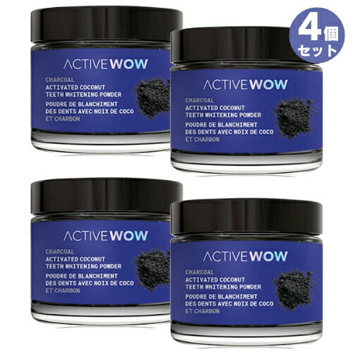 【百貨店SALE 最大限度2000円OFF引き換え証 6/11 1:59まで】【4個】アクティブワオ Active Wow 活性炭 歯磨粉 ホワイトニング 濃灰色黒色火薬 20g一風変わった/自然的 歯のホワイトニング ホワイトニングパウダー
