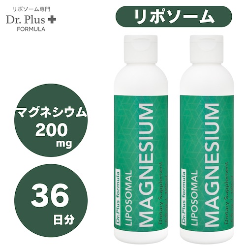 【百貨店SALE 最大限度2000円OFFクーポン券 6/11 1:59まで】【2本書き割り】高密度 36日分 リポソーム マグネシウム 200瓱 高採り入れる 180ml x 2本 流動物 Dr. Plus  Made インチ USA 36days Liposomal Magnesium 200瓱 Liquid 6 fl 薬局衡オンス