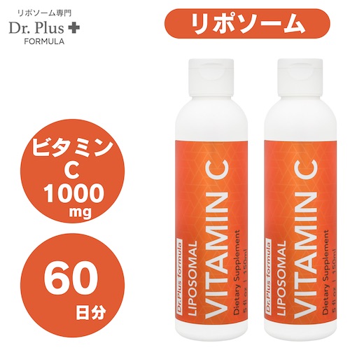 今だけリポC＋D 飲む点滴　美肌　ビタミンC ビタミンD リポソーム 新商品発売のお知らせ】日本製リポソームがついに誕生！栄養成分