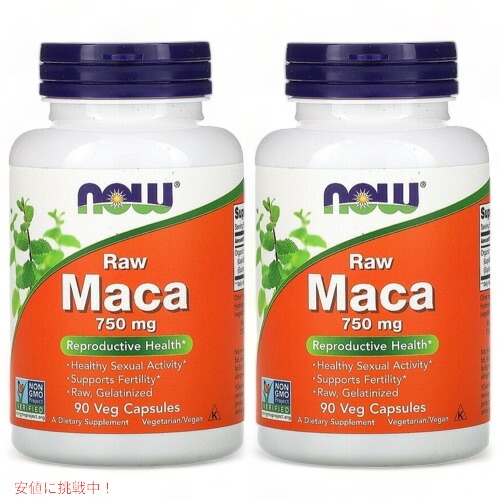 【最大2000円クーポン 4/17金 09:59まで】【2個セット】NOW # 4777 Maca 750 mg Raw 90Veg Capsulesナウ　ロー・マカ 750mg x 2個