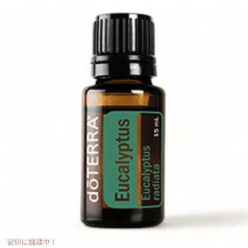 ドテラレモン エッセンシャルオイル 15mL 2本セット 高級素材使用ブランド Amazon.com: doTERRA Lemongrass