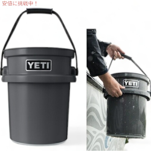楽天市場】【YETI】イエティ ロードアウト バケツ リッド 純正