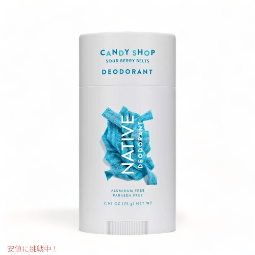 楽天市場】Native Deodorant, Sea Salt & Cedar - 2.65oz(75g