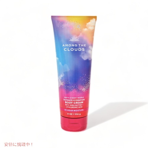 楽天市場】Bath & Body Works Ultimate Hydration Body Cream DREAM