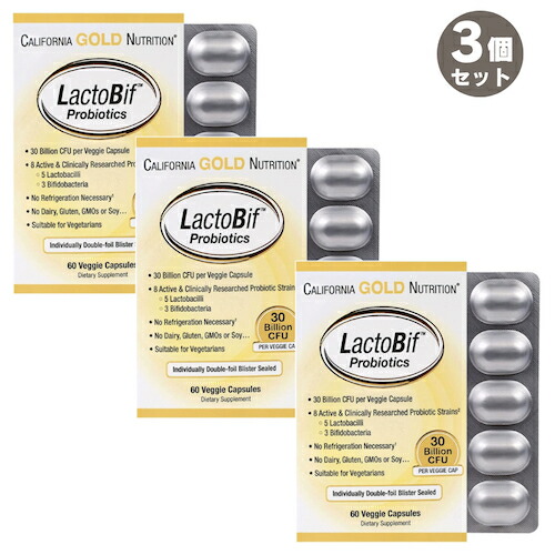 【百貨店SALE 最大限度2000円OFF引き換え証 6/11 1:59まで】【3個仕掛ける】California Gold Nutrition LactoBif プロバイオティクス 300億個 草木性宇宙カプセル 60錠 カリフォルニアゴールドニュートリション