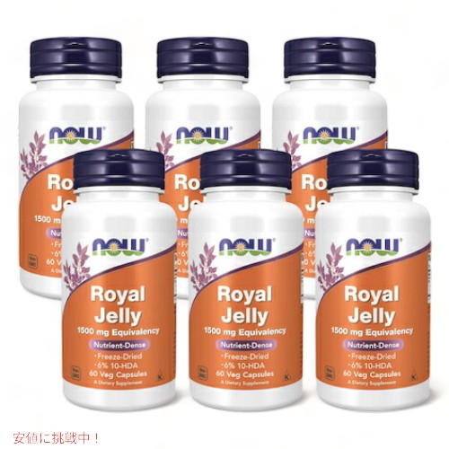【最大2000円クーポン 4/17金 09:59まで】【6個セット】NOW Foods Royal Jelly 60 Capsules 1500 mg / ナウフーズ ローヤルゼリー 1500mg 60粒 #2565 ベジカプセル