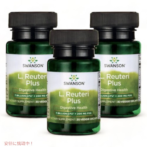 【最大2000円クーポン 4/17金 09:59まで】【3個セット】SWANSON Ｌロイテリ菌 70億個 L. Reuteri Plus 30粒 Lロイテリ菌プラス スワンソン サプリメント プロバイオティクス