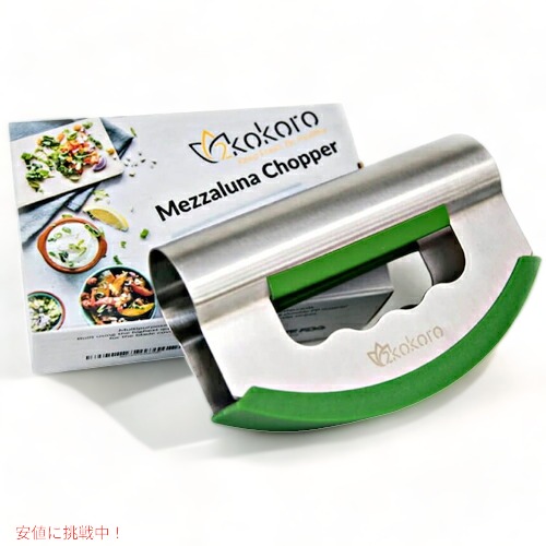 【楽天市場】2Kokoro フードチョッパー みじん切り器 ステンレス ダブルブレード Salad Chopper サラダチョッパー 野菜