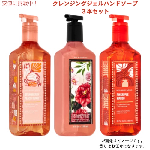 【新品未使用】⭐️2本まとめ売り⭐️ バスアンドボディワークス 楽天市場】【最大2,000円クーポン7月26日01:59まで】【お待たせ