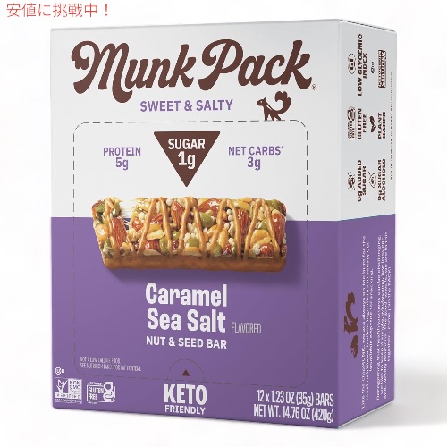 【最大2000円クーポン 4/17金 09:59まで】Munk Pack（マンクパック） ナッツ＆シードバー [キャラメルシーソルト] 12本入り（1本35g） Nut & Seed Bar Caramel Sea Salt
