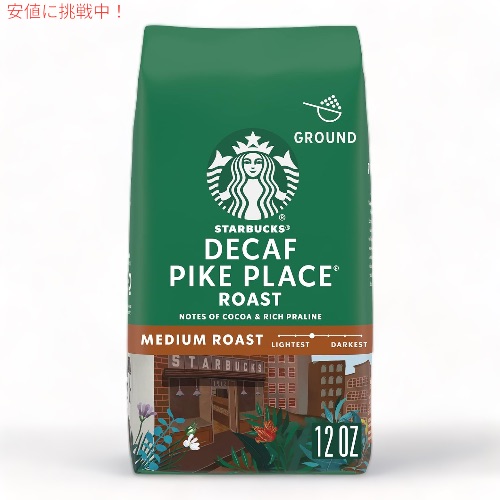 スターバックスコーヒー カフェインレス ハウスブレンド 793g ×3個 fresh-bird_3802-000099