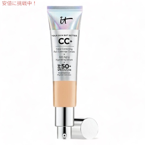 楽天市場】It Cosmetics イット コスメティクス CCクリーム