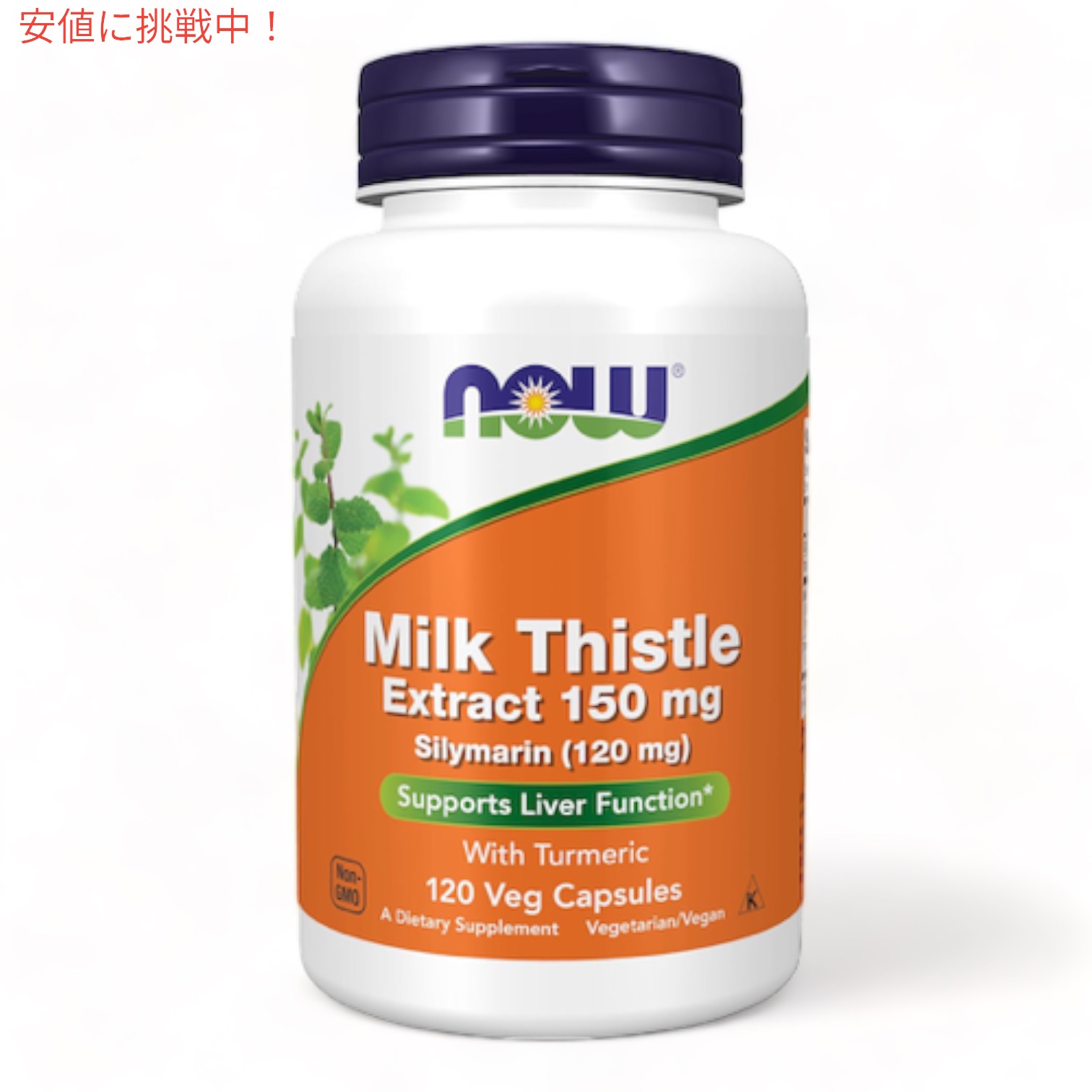 ゴボウとミルクシスルのコーヒー 200g ゴボウとミルクシスルのコーヒー 200g
