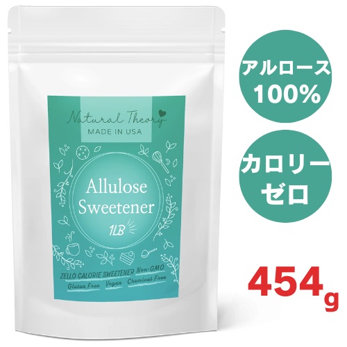 楽天市場】アルロース 2.27kg All-u-Lose 天然希少糖甘味料、結晶 