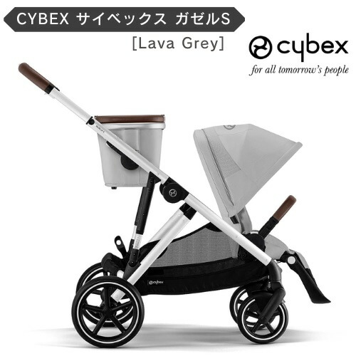 【最大2000円クーポン 7/26(日)01:59まで】CYBEX サイベックス ベビーカー ガゼルS [ラヴァグレー] (Silver Frame) Stroller Gazelle S Lava Grey｜アメリカーナ　Americana