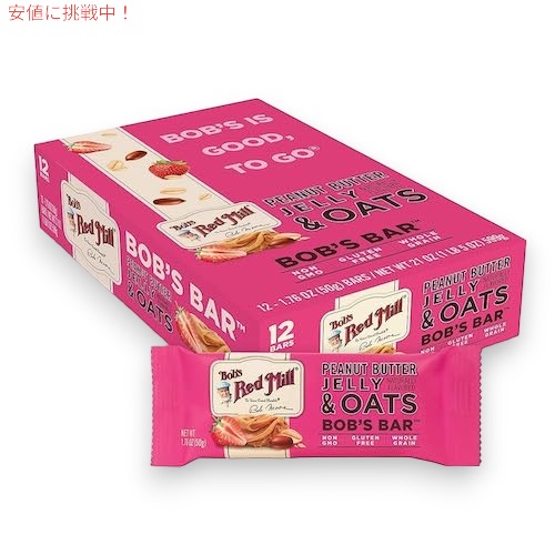 【最大2000円OFF 4/10金1:59まで】Bob's Red Mill ボブズレッドミル ボブズバー [ピーナッツバター ゼリー & オーツ] 12個入り グルテンフリー ホールグレイン 全粒オーツ