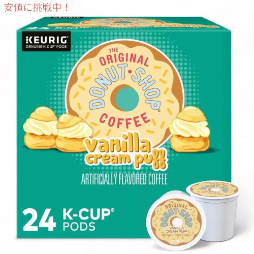 【楽天市場】キューリグ Kカップ コーヒー オリジナルドーナツショップ バニラクリームパフ 24個 キューリグ The Original