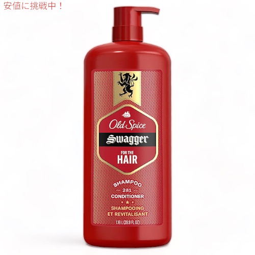 オールドスパイス　ベアグローブ　フィジー　ボディソープ　2in1シャンプー OLD SPICE オールドスパイス シャンプー コンディショナー 2 In