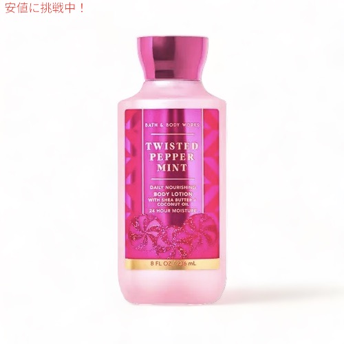 楽天市場】Bath&Body Works Daily Nourishing Body Lotion DREAM