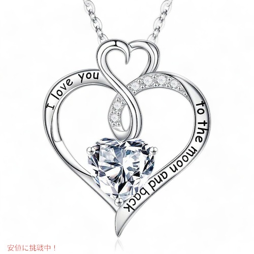 925 スターリングシルバー ラブハート 誕生石 ネックレス 04-Apr-Natural White Topaz 4月の誕生石