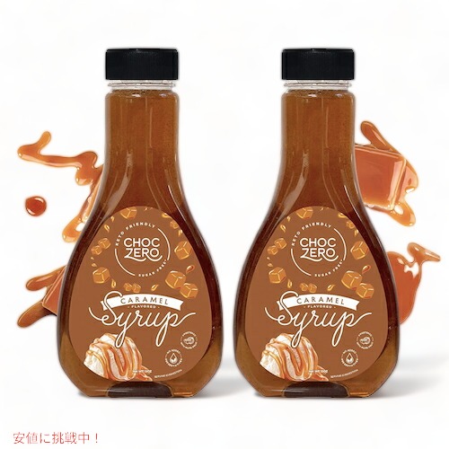 楽天市場】ChocZero Maple Syrup Sugar-free12oz / チョクゼロ