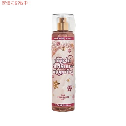 楽天市場】Bath & Body Works Fine Fragrance Mist CHRISTMAS COOKIES