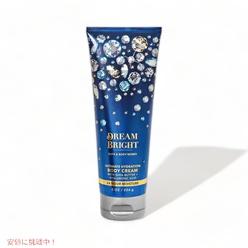 【Dream Bright】Bath&bodyworks ボディクリーム　３本 my20221265.jpg