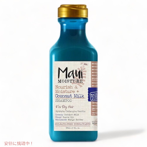 【楽天市場】Maui Moisture Coconut Milk Shampoo for Dry Hair 13 fl oz / マウイ